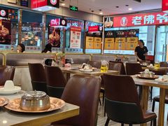 -老佛爷正宗铜炉蛙锅(五道口店)