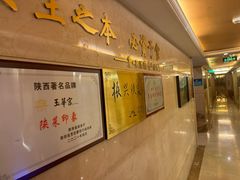 -玉华宫宾馆·餐厅(铜川驻京办店)