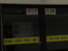 -上海游泳馆(地铁站)