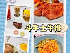 -斗牛士牛排(南京东路店)