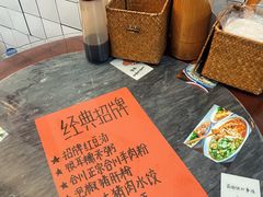 -袁妈红豆汤(重庆总店)