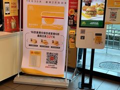 -麦当劳(厦门梧村店)