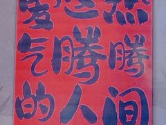 -李姑婆鲜切牛肉火锅自助(凤城二路店)