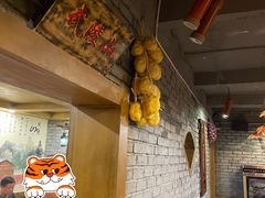 -郑件洋芋饭庄
