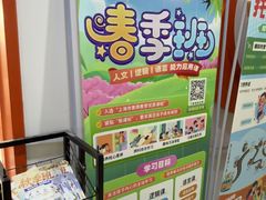 -昂立青少儿成长中心(杨浦国和1000校区)