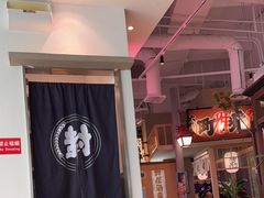 -沼津港精致料理·寿喜烧·烧鸟(漕河泾印象城店)