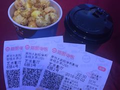 -常州大剧院保利影城