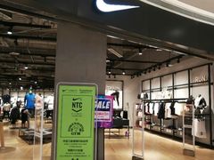 -NIKE 儿童体验店(南开大悦城店)