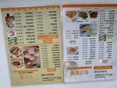 菜单-港风堂茶餐厅(深圳湾口岸店)