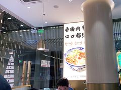 -老碗会·陕西手工面(前海世茂店)