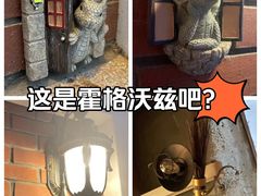 -北京市海淀外国语实验学校