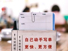 -南记食粥坊·宵夜大排档(莲花总店)