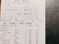-捞王猪肚鸡火锅(昆山店)