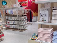 -松山棉店(长楹天街购物中心店)