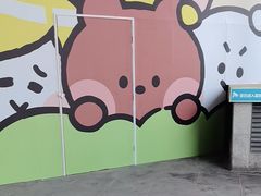 -鹏欣水游城