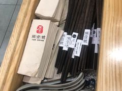 -头壹号 大油条·老长沙盖码饭(北辰店)