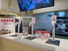 -红星前进面包牛奶公司(君太店)