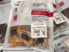 -Pastelaria Koi Kei(威尼斯人K12店)