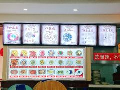 -美玲拉面(鞍山西道店)