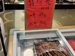 -牛魔王汕头牛肉火锅(笋岗店)