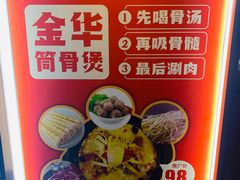 -坊门老街(宜山路店)