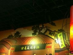 -愉肴麻辣香锅(中山路店)