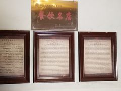 -百年老茶馆