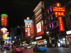 -唐人街(耀华力路)