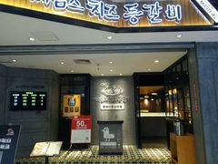 -肥肥虾庄·金牌油焖大虾(杨园滨江时代walk店)