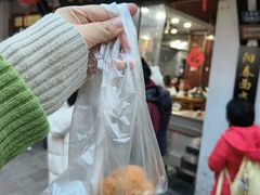 -荣阳楼(山塘街店)
