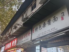-沈妈砂锅(光华村店)