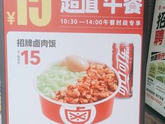 -一心一味(水围店)