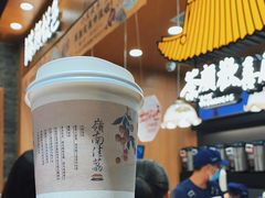 -茶颜悦色(金茂览秀城LG层外街店)