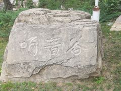 -北京宽沟会议中心