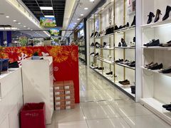 -云柏鞋业(十里堡店)