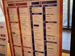 -西武百货(涩谷店)