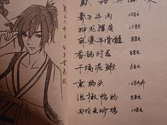 -先启半步颠小酒馆(白麓里店)