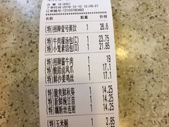 账单-老班长手工灌汤包老店(东山店)
