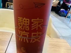 -魏家凉皮(协和店)