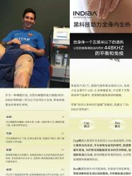 -Fundi张玉珊修身堂·indiba·BTL科技瘦身