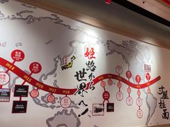 -寸屋拉面(凯德晶萃店)