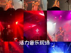 -MAO Livehouse(杭州店)