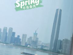 -武汉马哥孛罗酒店