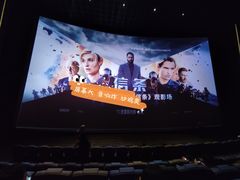 -英皇电影城(英皇集团中心IMAX店)
