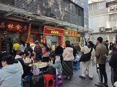 -荔林食店(西华路店)