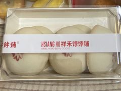 贵妃饼-山楂甜莓-祥禾饽饽铺·中式糕点(北京来福士店)