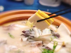 鱼糕-湘轩·土菜研究院(光大店)
