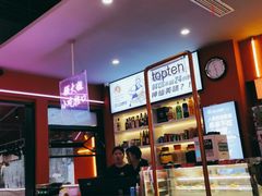 -钢管厂五区小郡肝串串香(蜀都万达店)