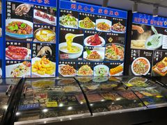 -昌顺园·养马岛渔家海鲜餐厅·老鲁菜(龙湖店)
