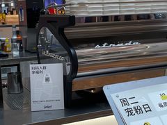 -Seesaw Coffee(上海虹桥天地店)